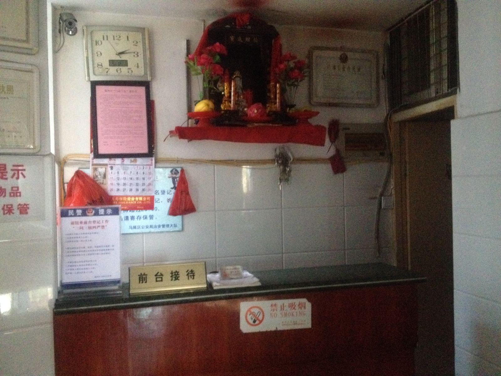 其他