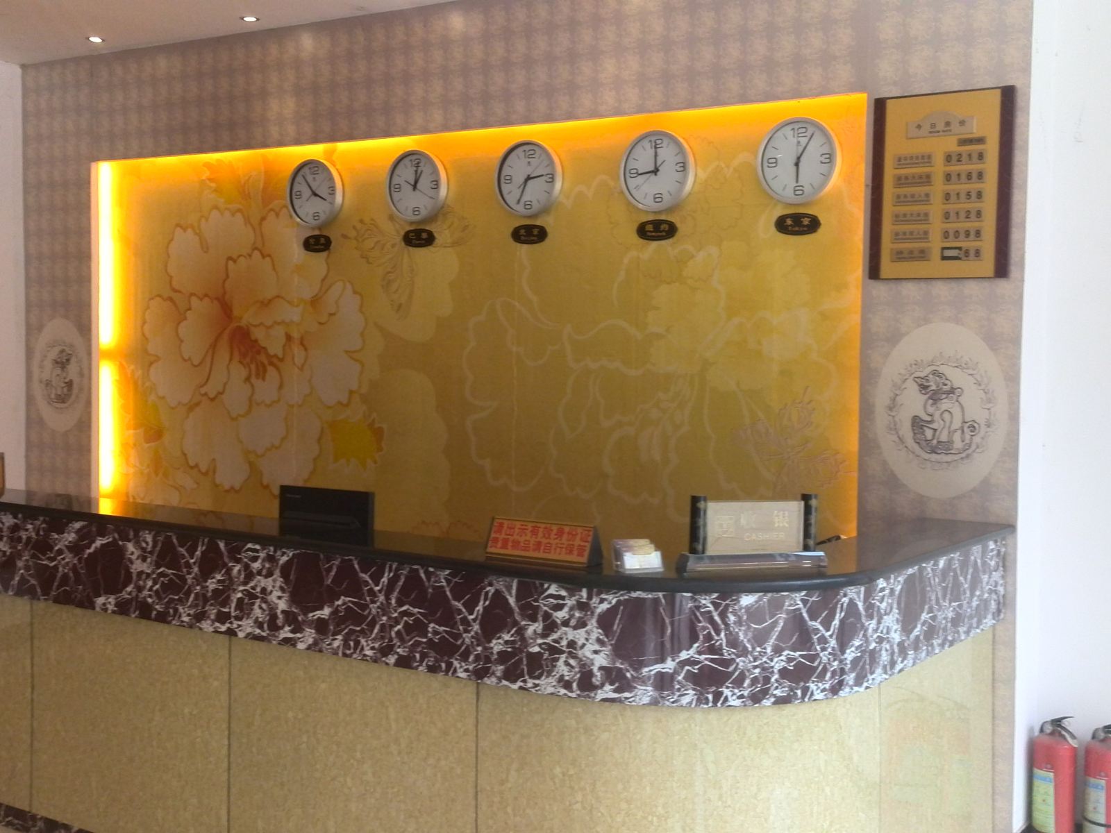 公共区域