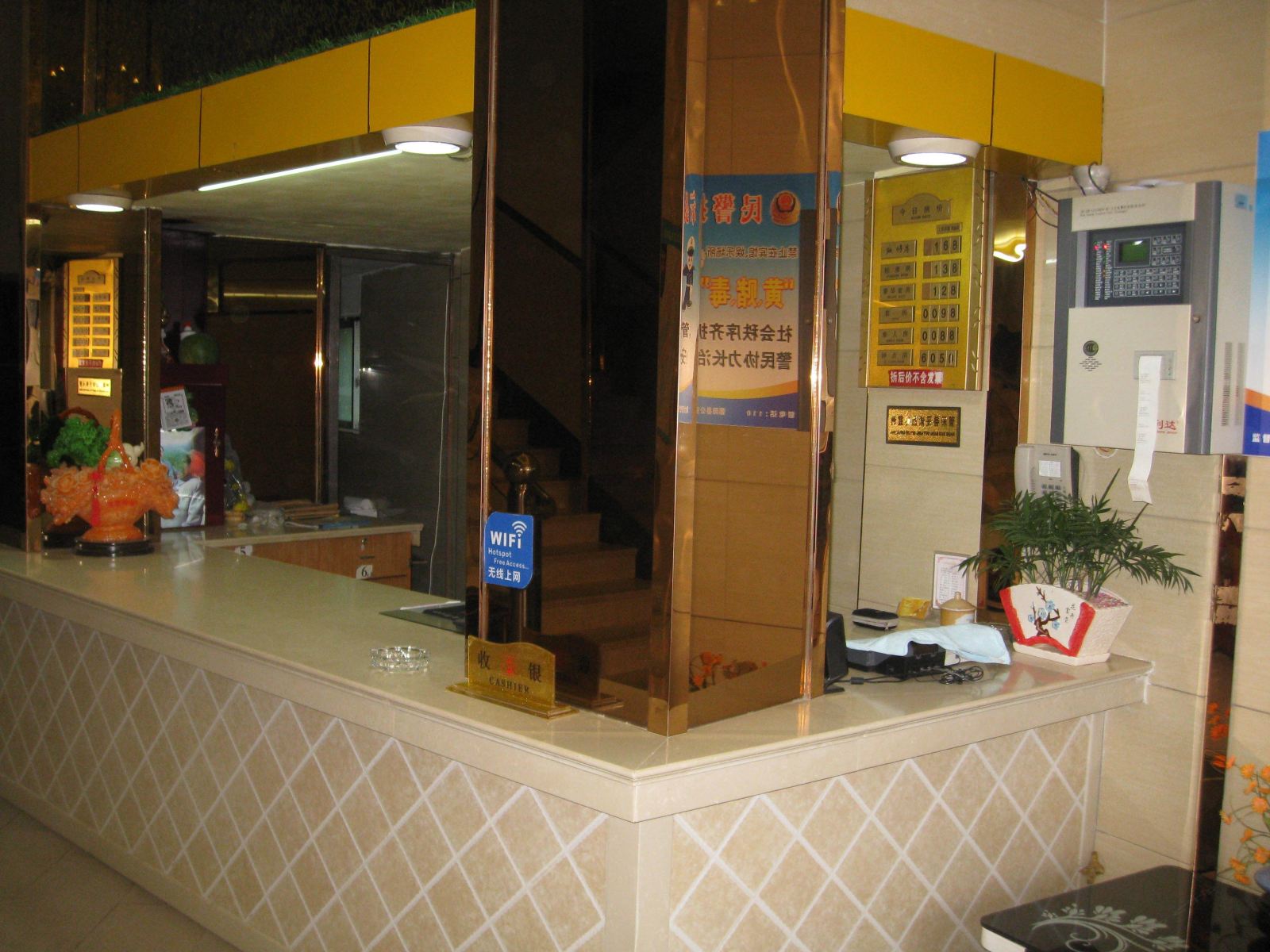 公共区域