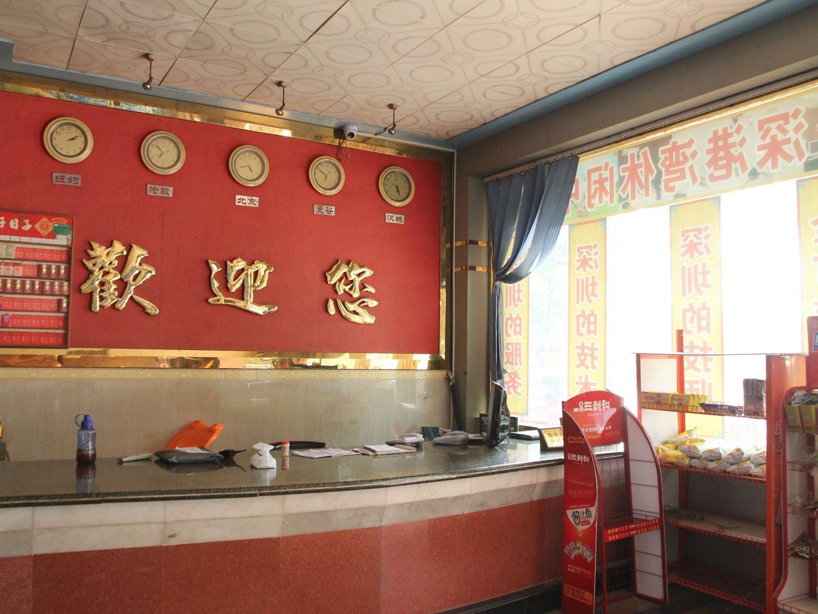 公共区域