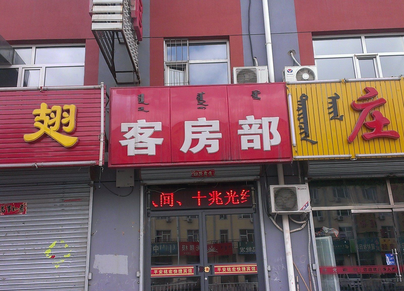 外观