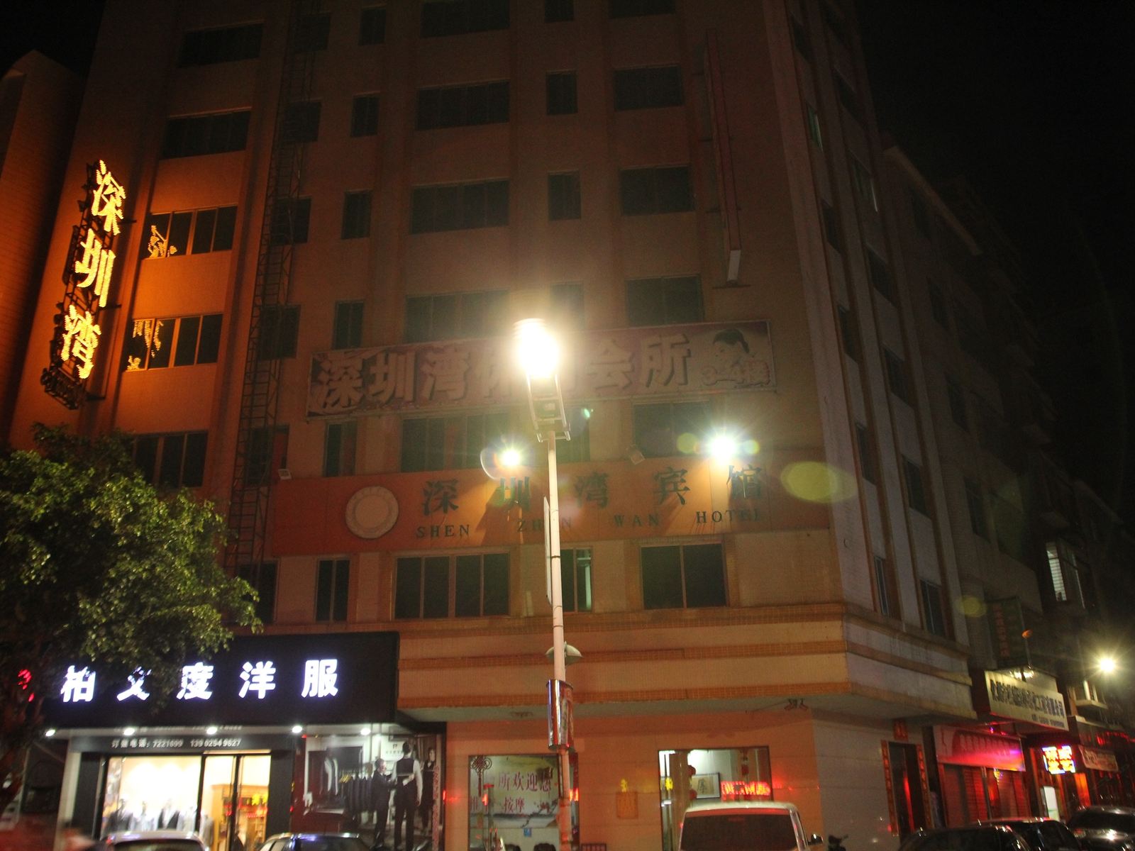 化州深圳湾宾馆