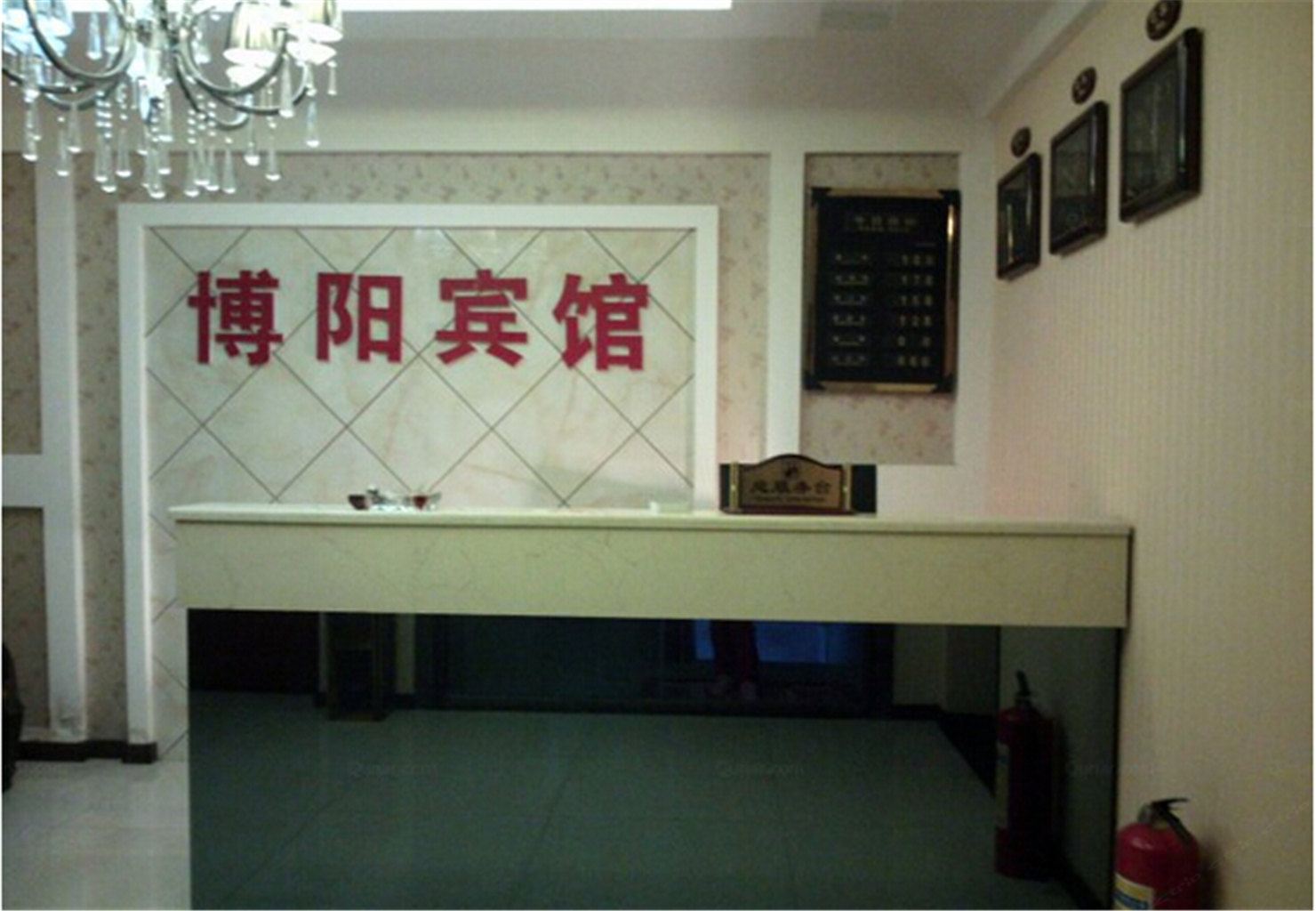 博阳宾馆(毕节三十米大道店)
