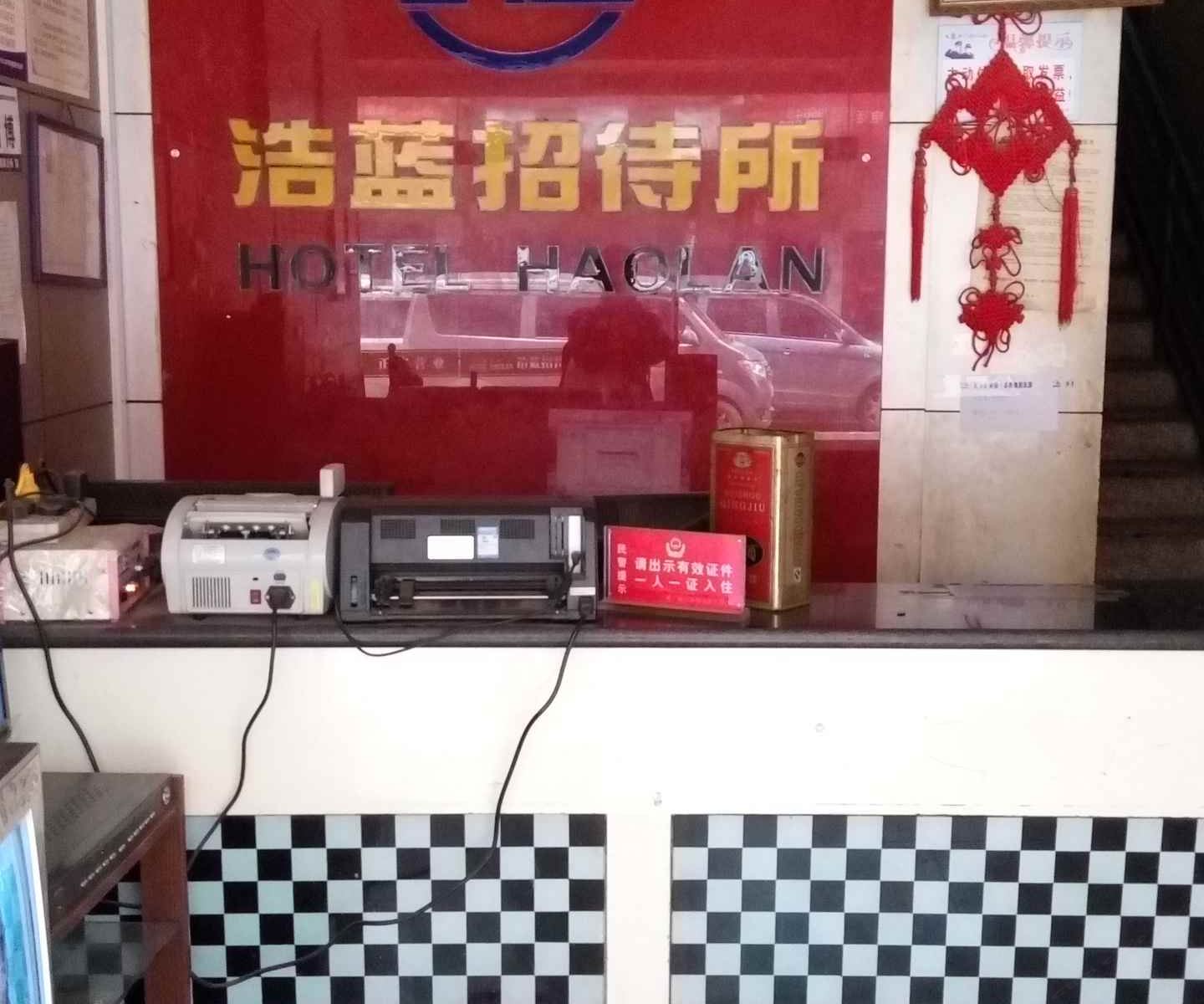 公共区域