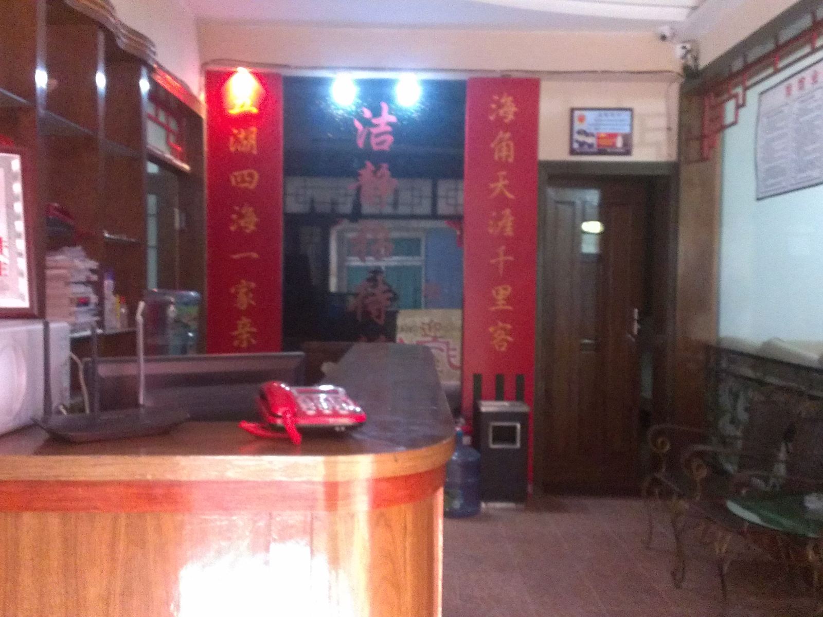 公共区域