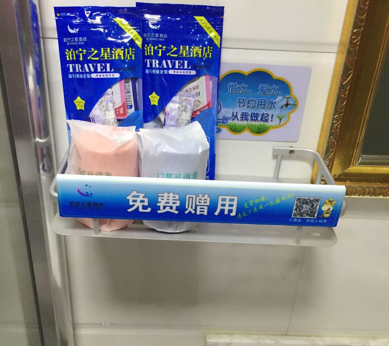 其他