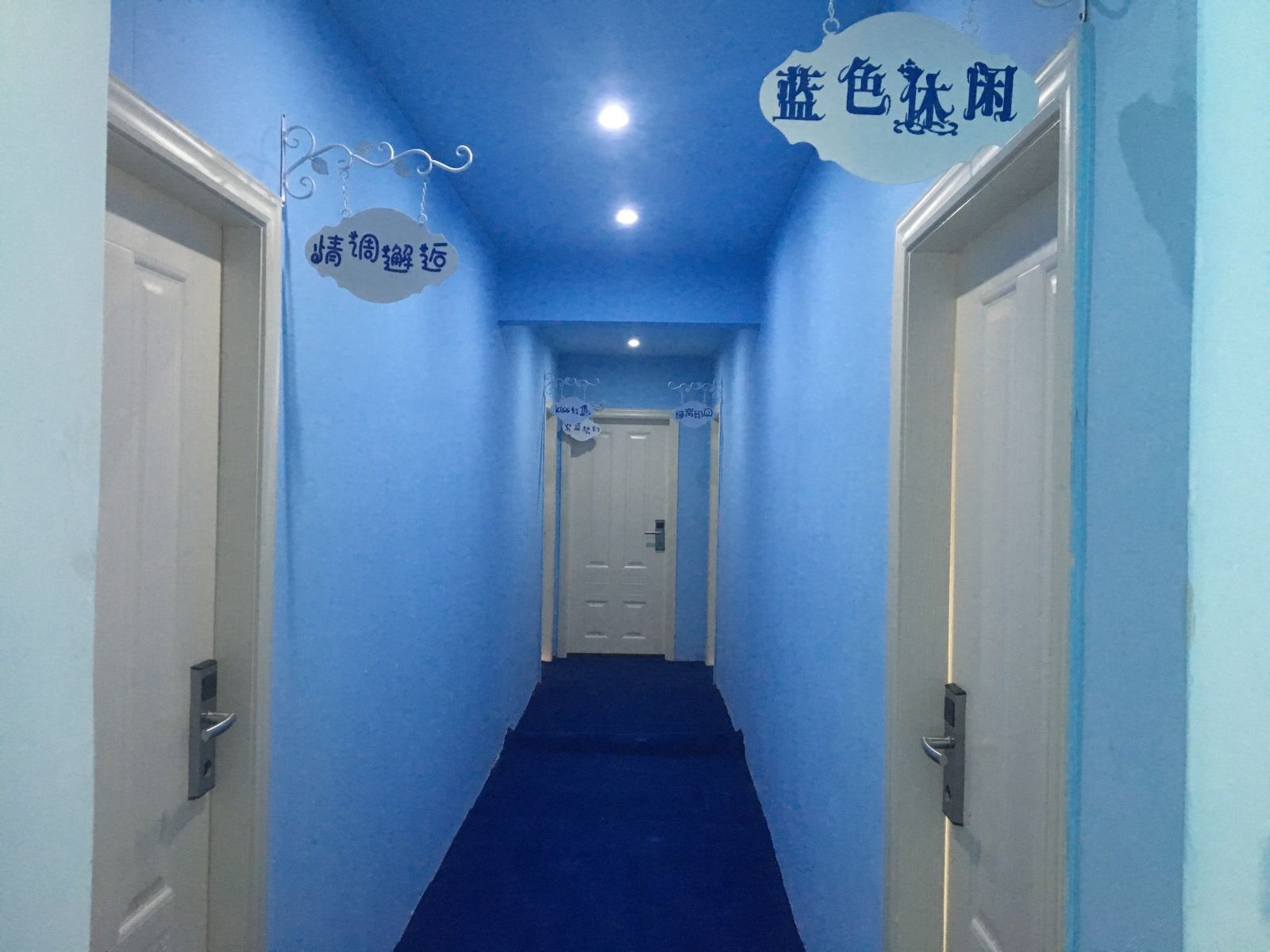 公共区域