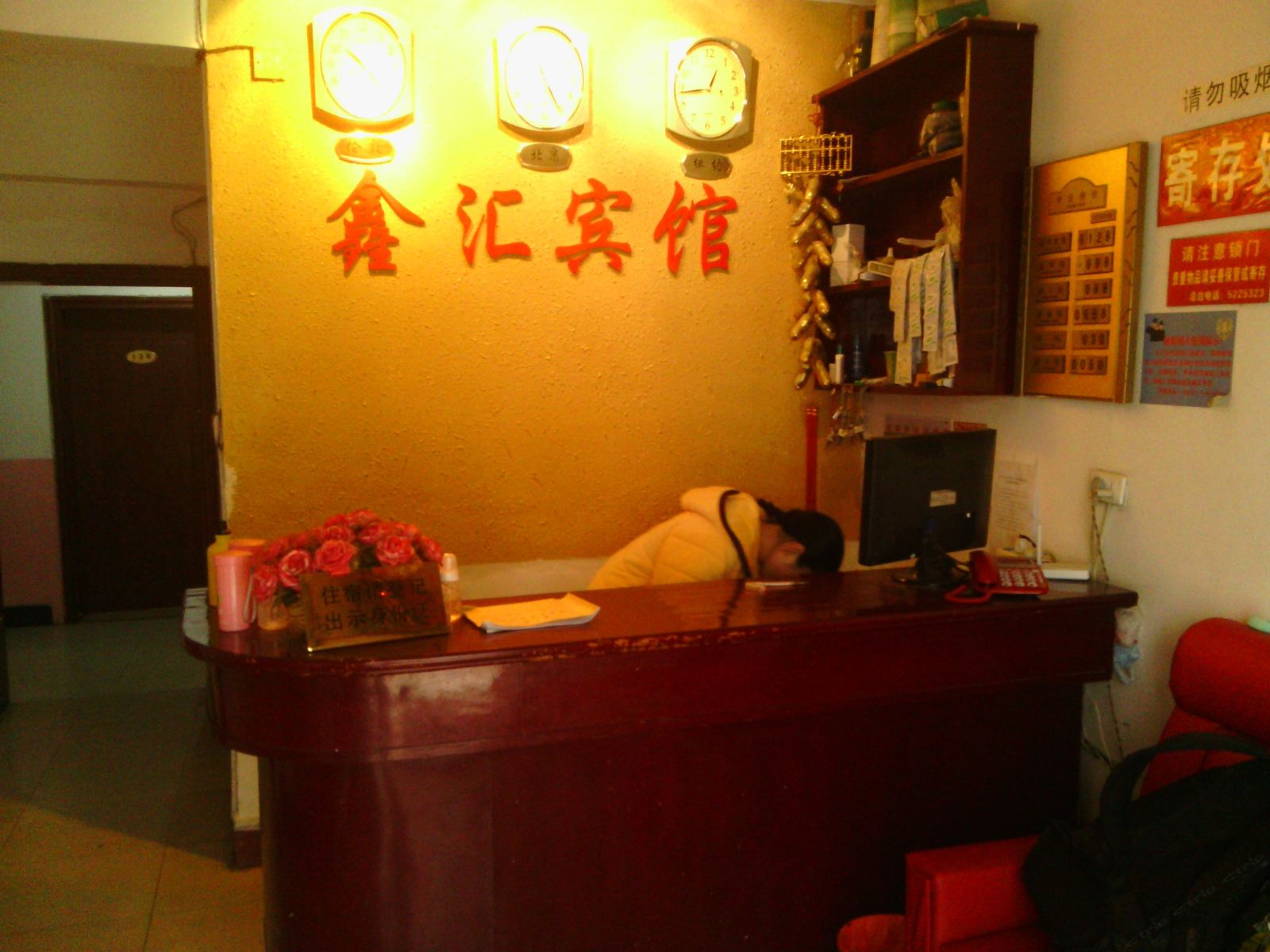公共区域