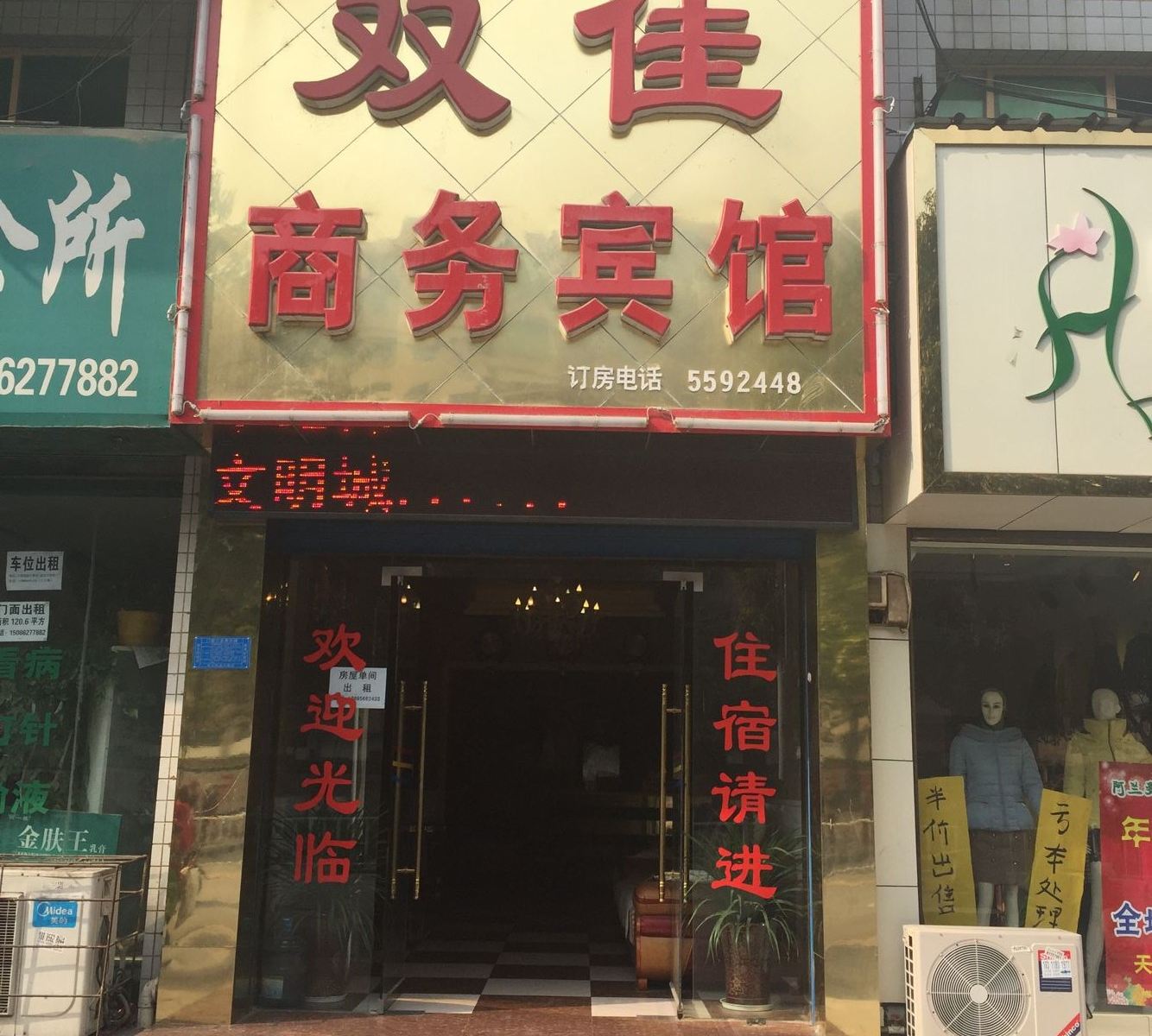 外观