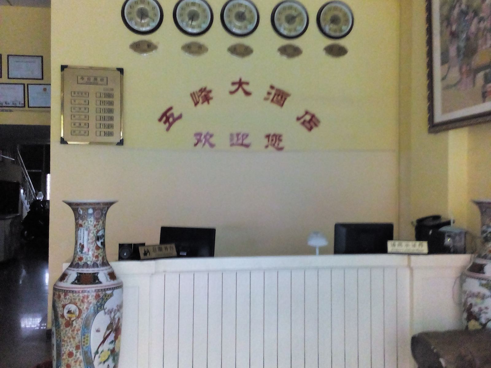 公共区域