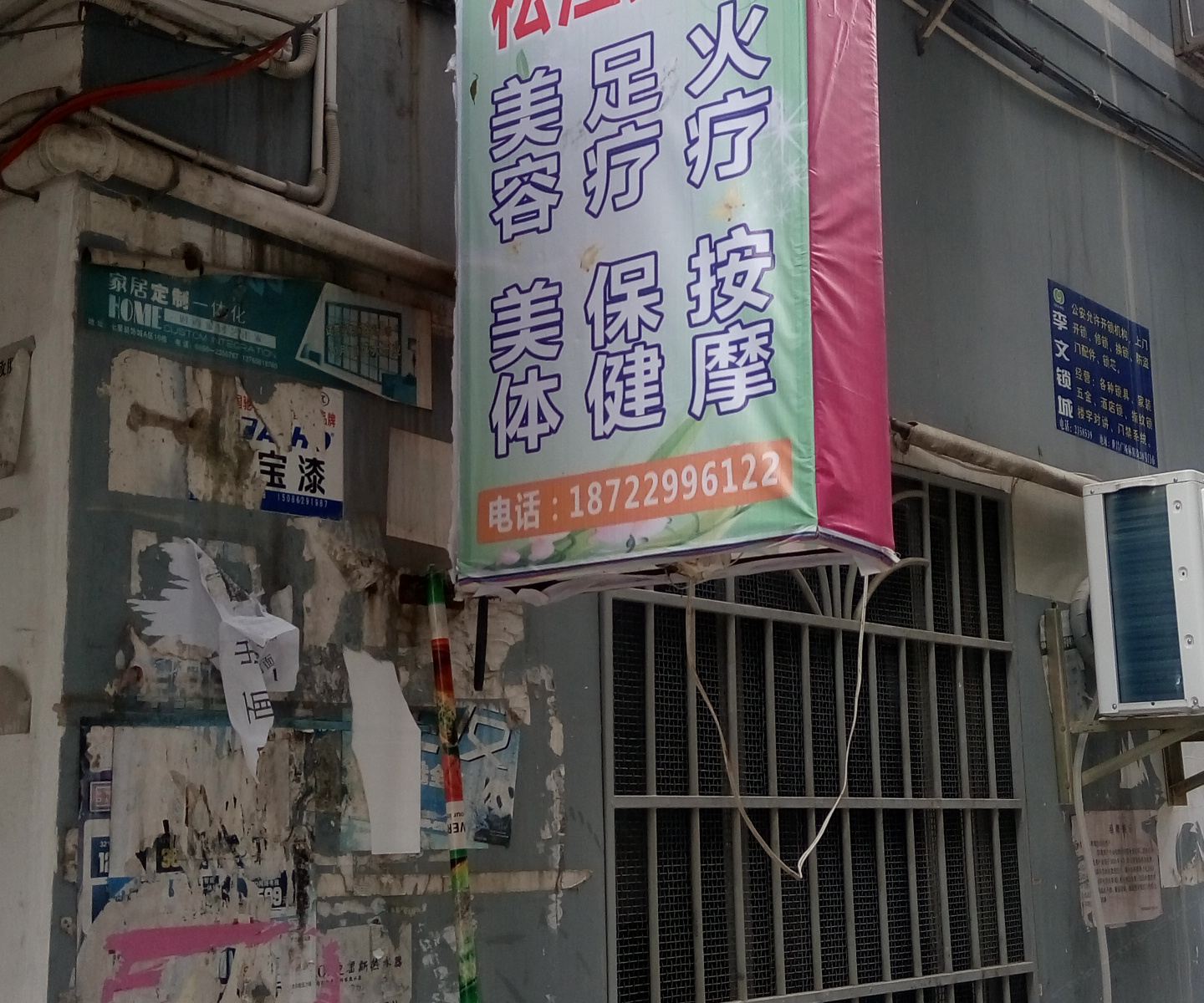 铜仁松江宾馆