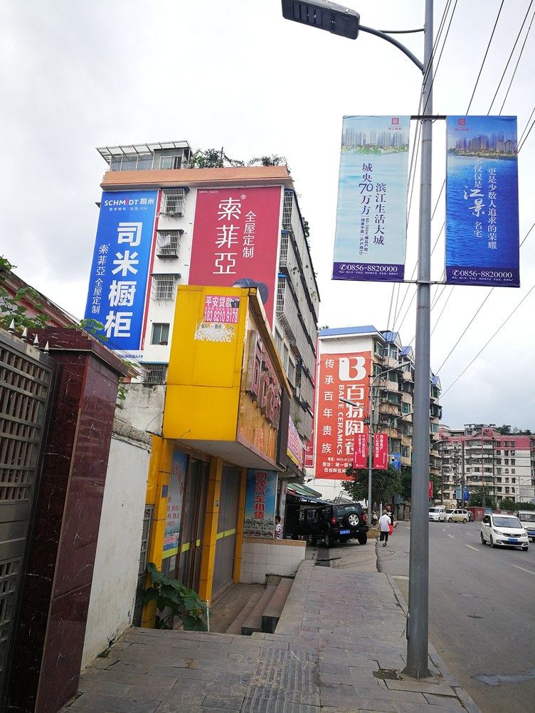 其他