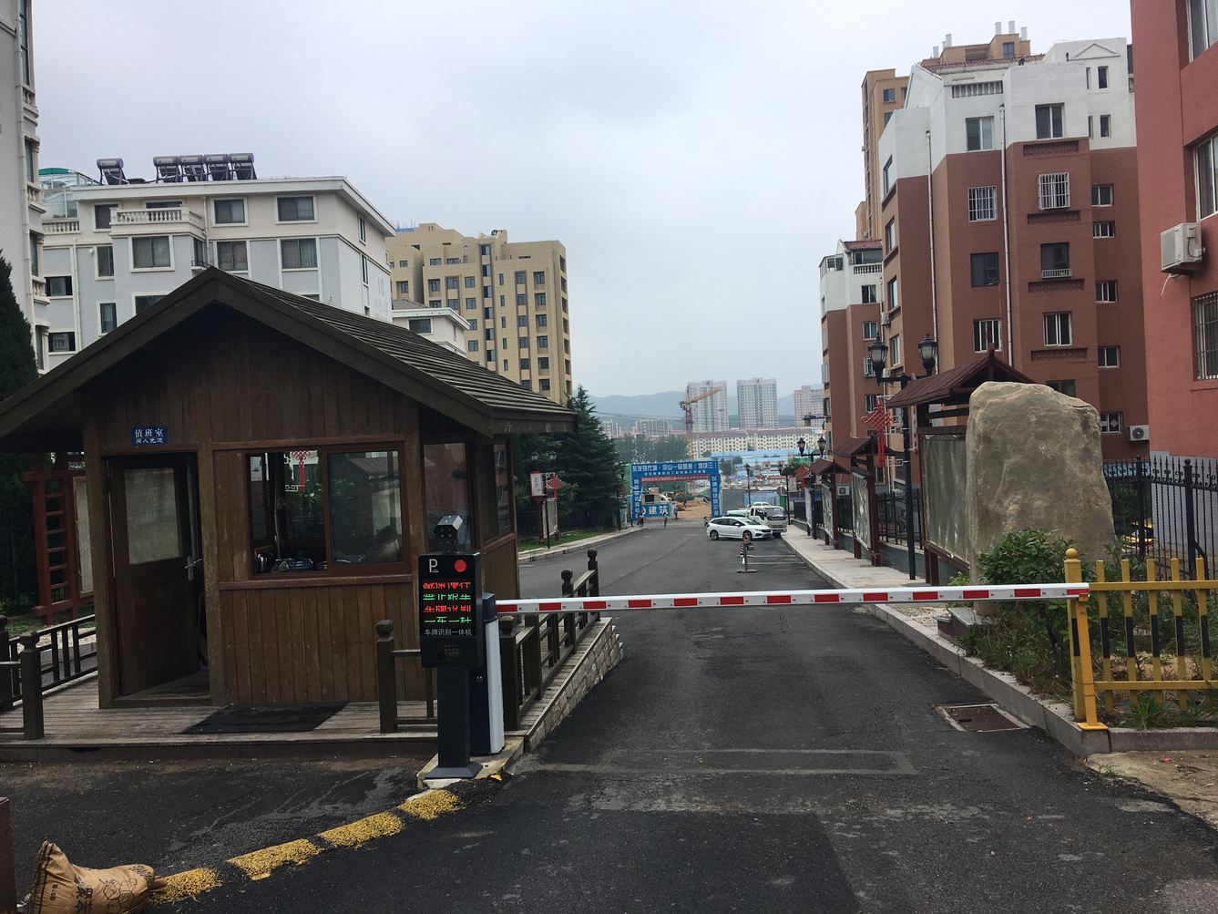 其他