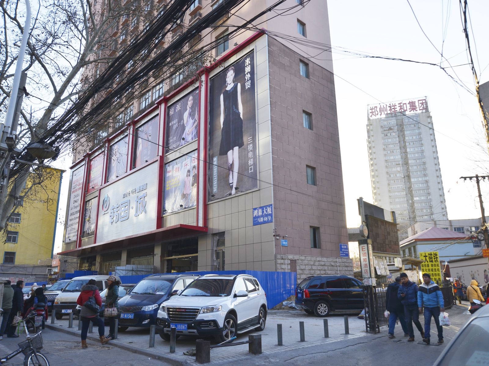 郑州市蓝天快捷酒店