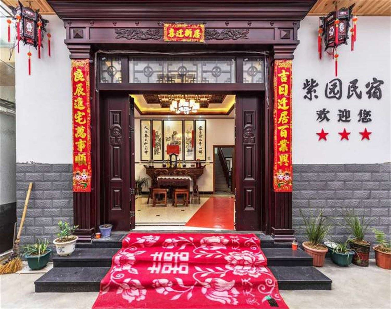 其他