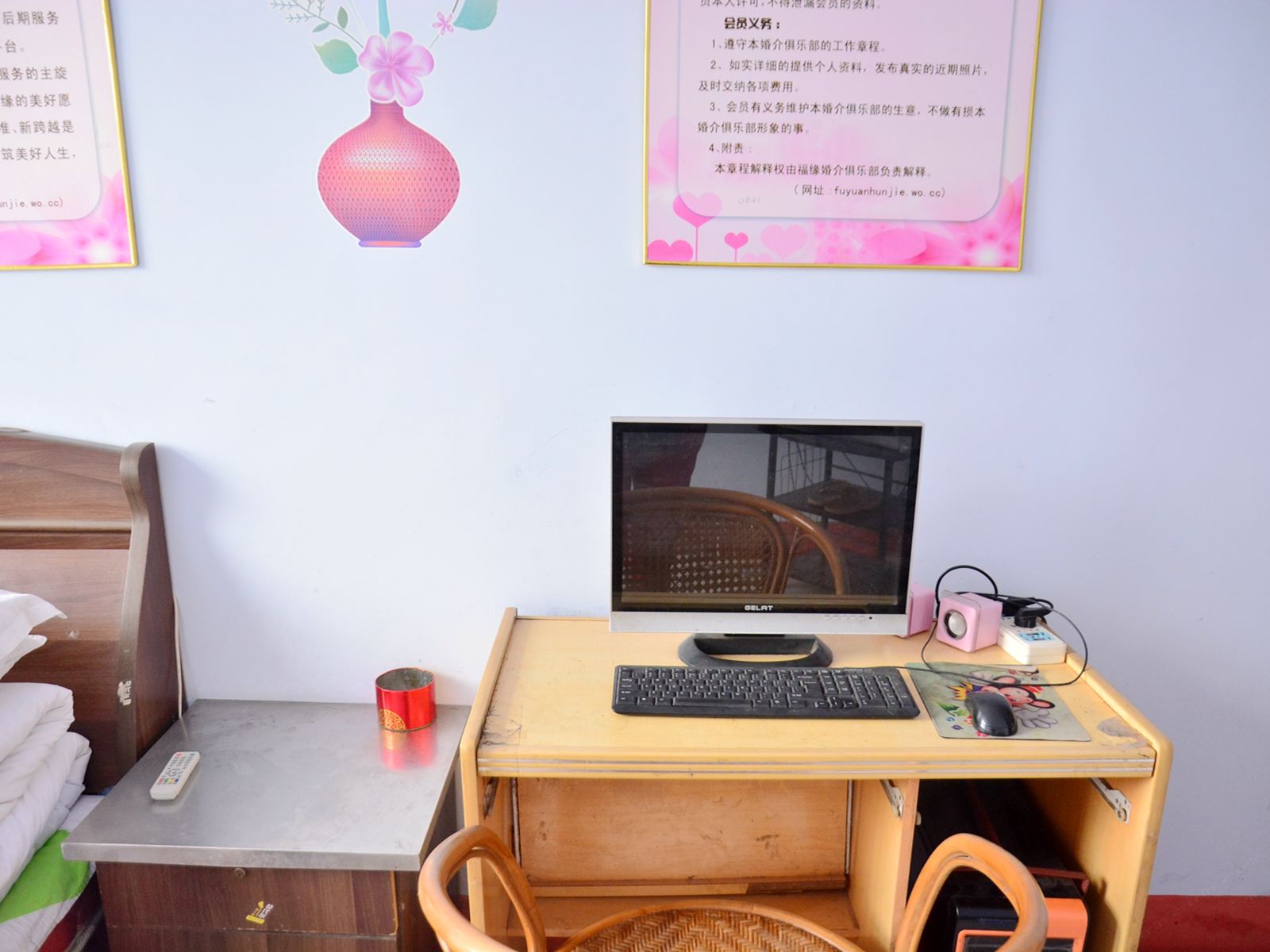 普通间
