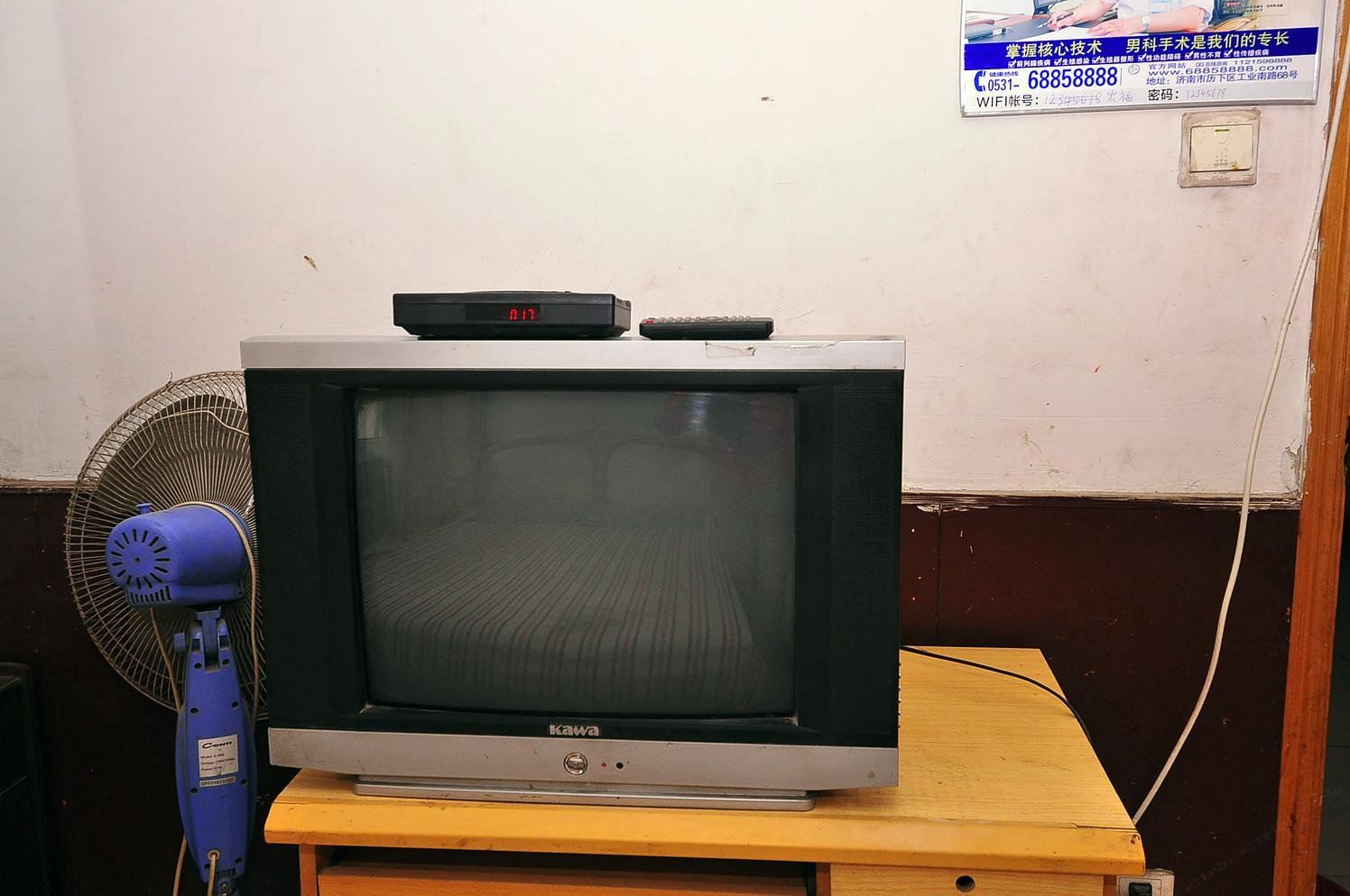双人间