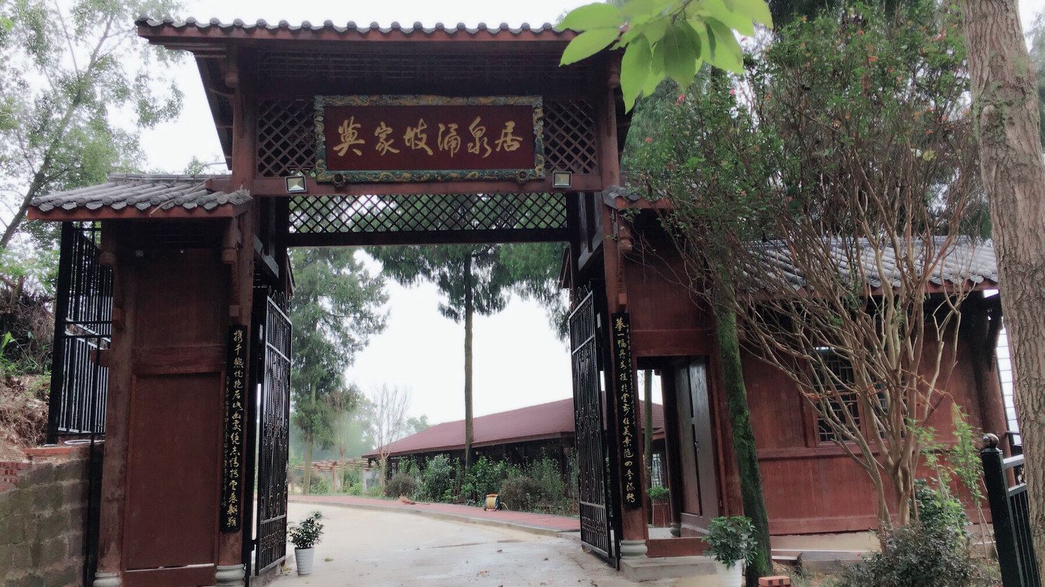 其他
