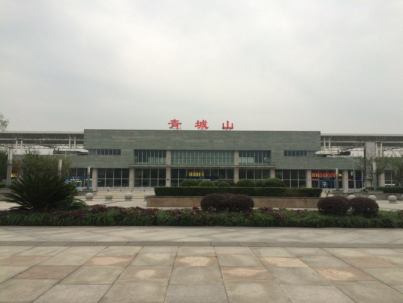 青城山门对面花园山景洋房公寓