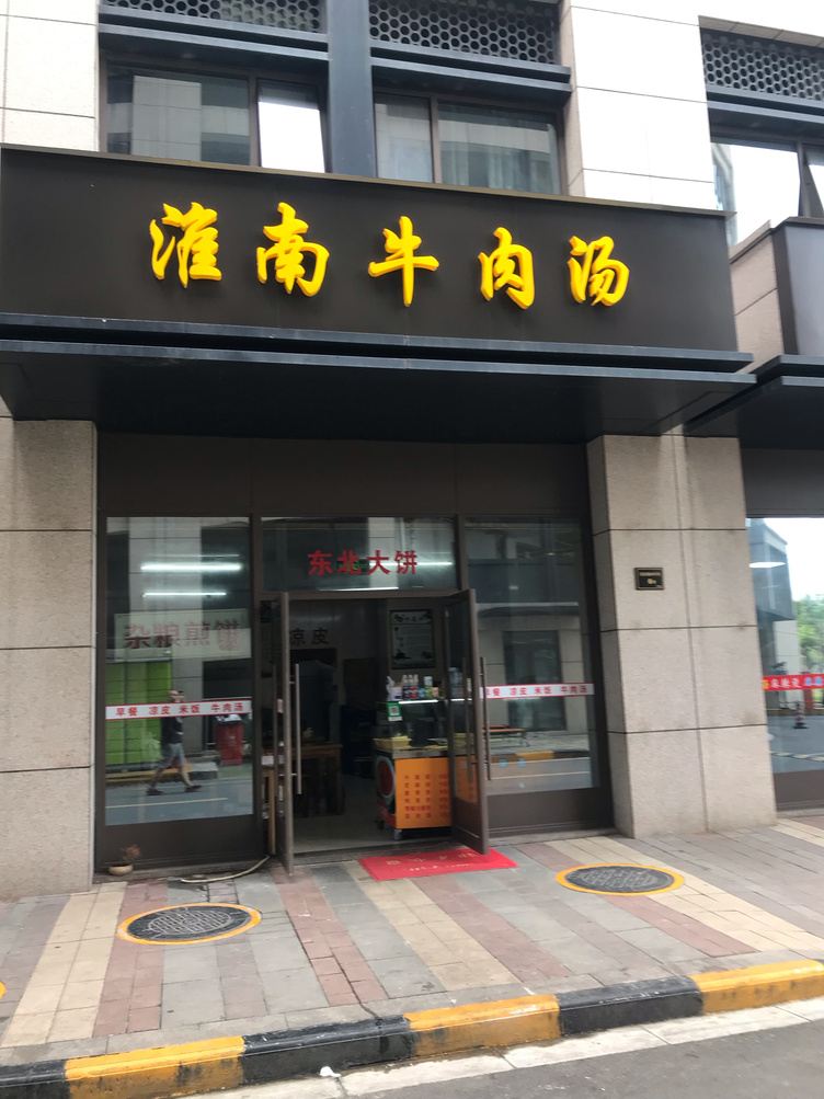 其他