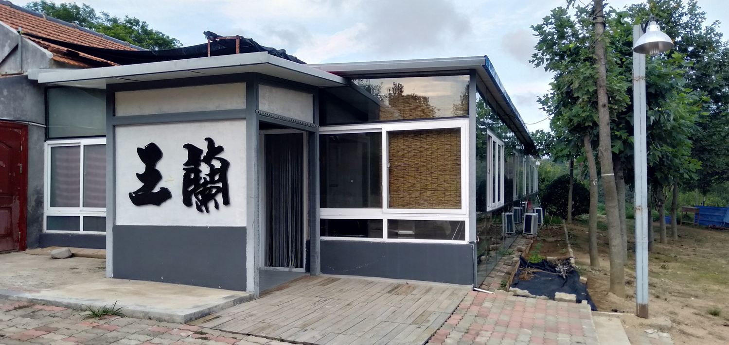 青岛玉蘭农家乐(2号店)