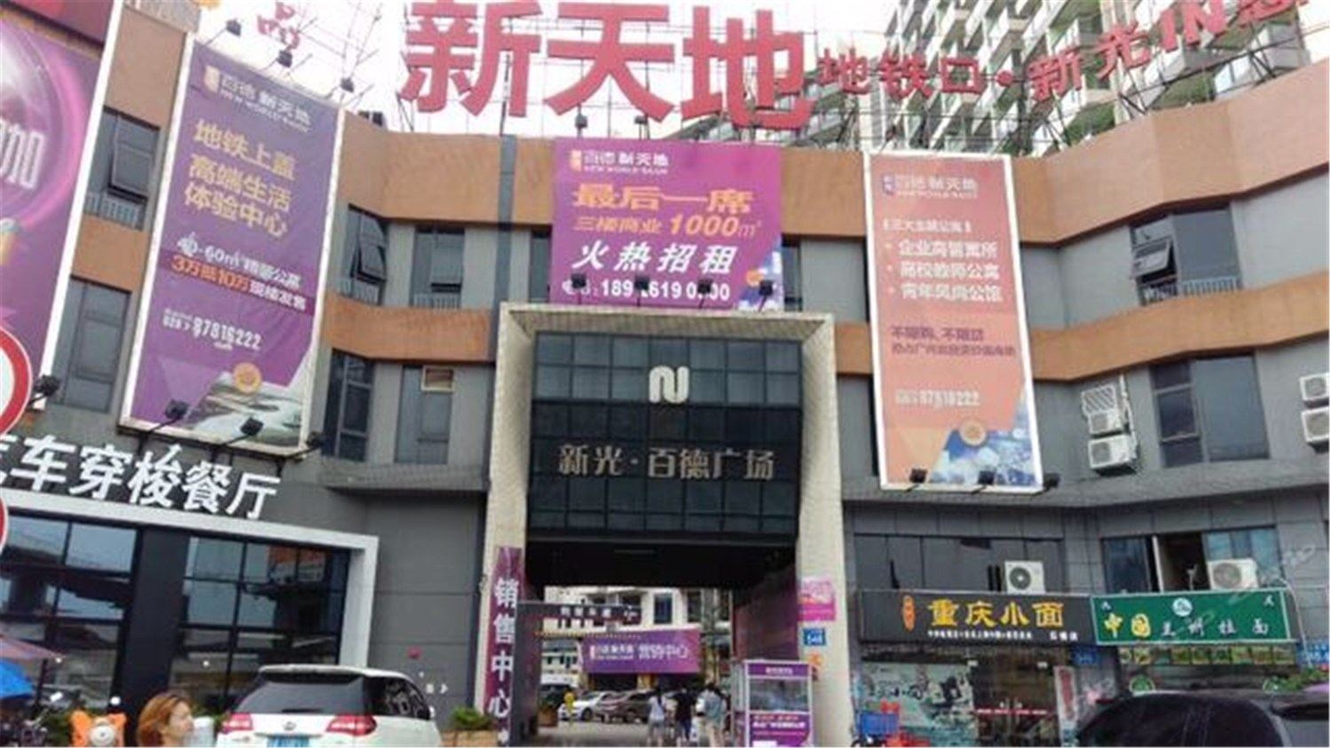 其他