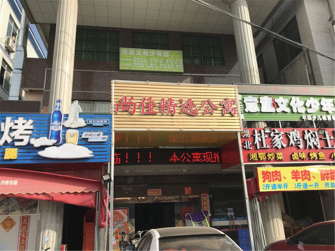 其他