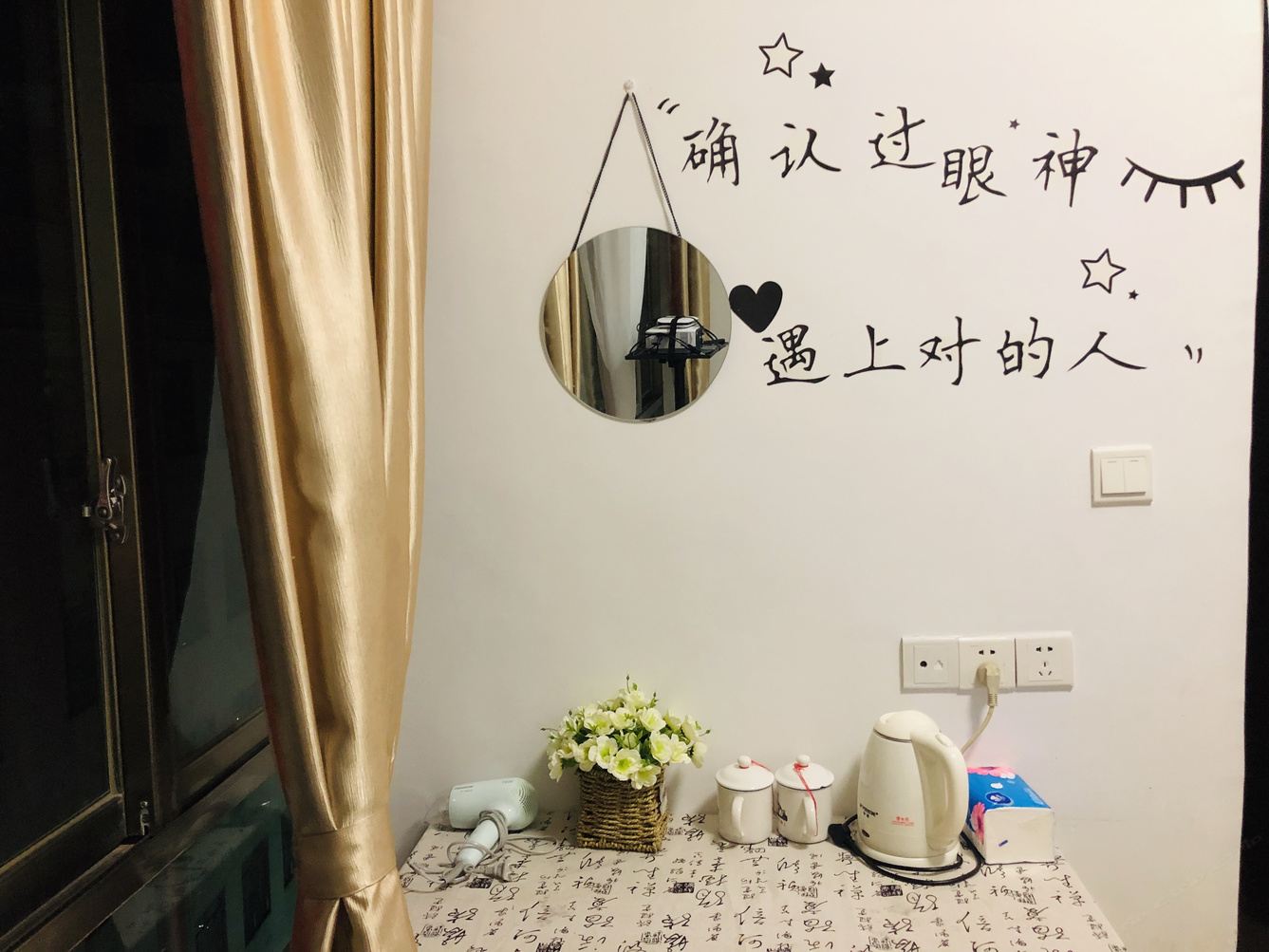 其他