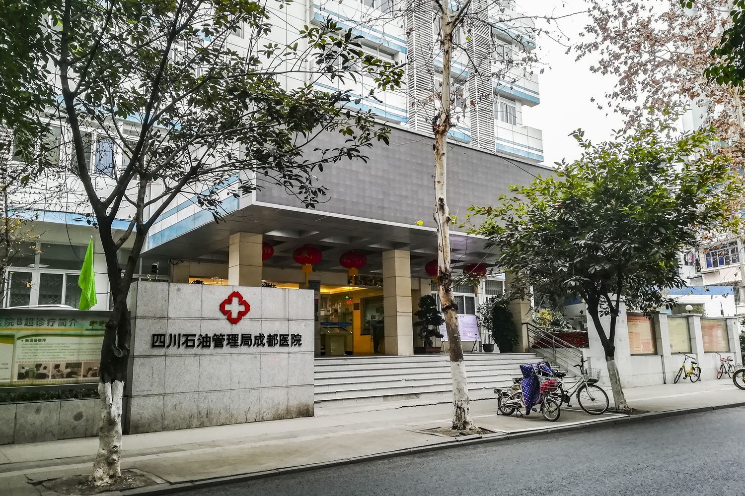 成都熊猫之家公寓(12号店)