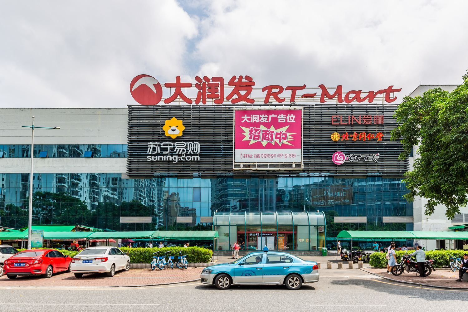其他