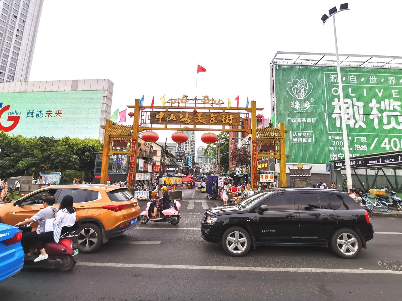 其他