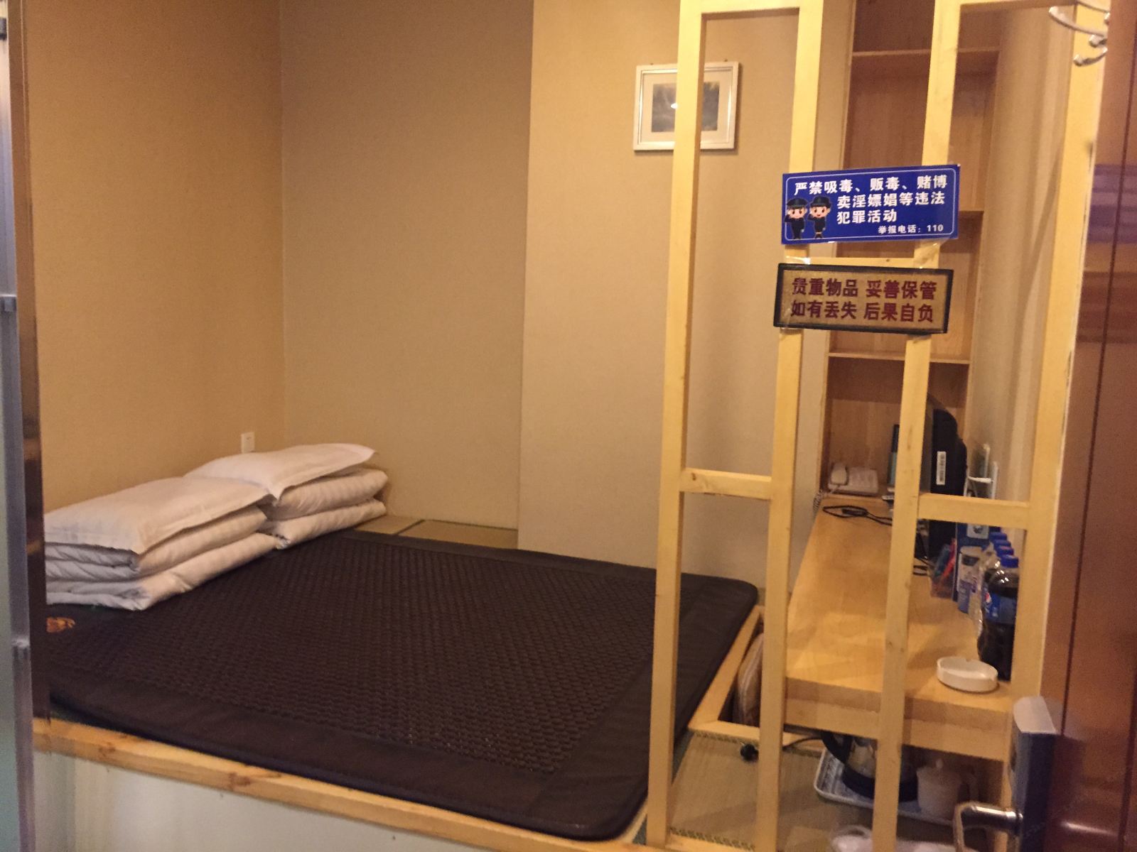 韩式小屋房