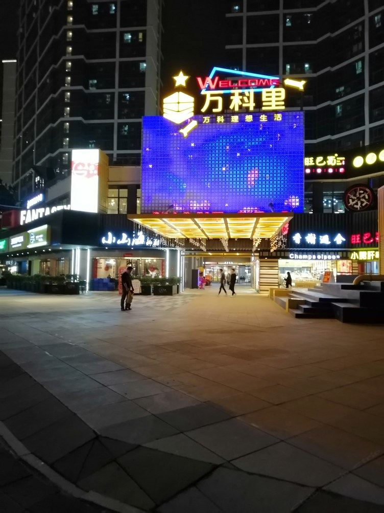 其他