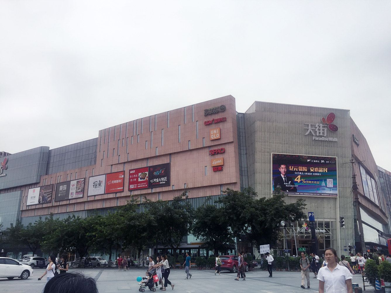 易居民宿NO.3