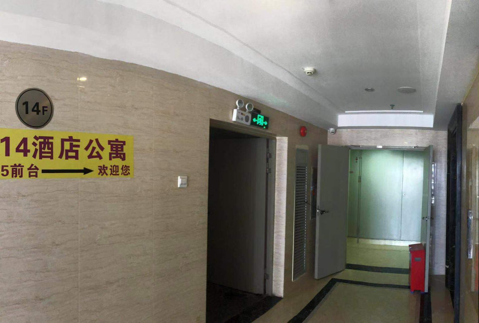 公共区域
