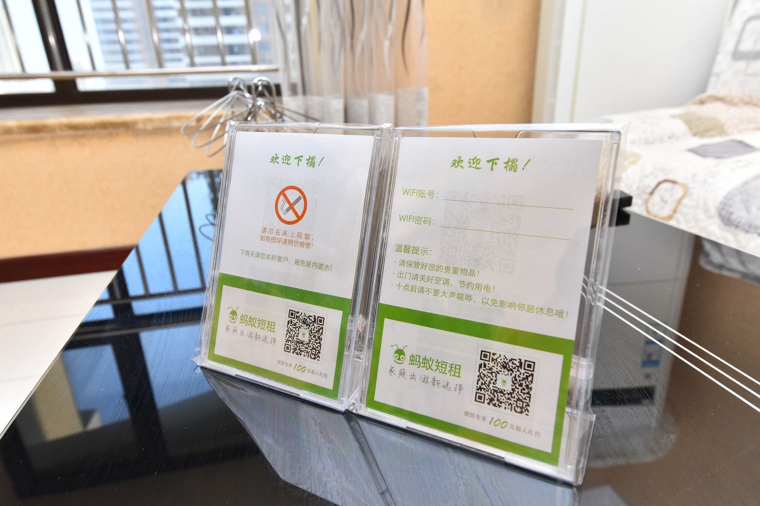 其他
