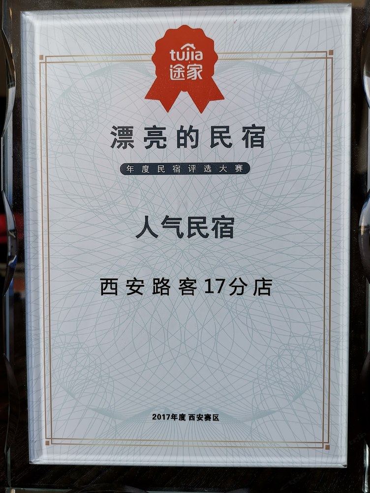 巢生活「曲江店金桥公寓NO.4
