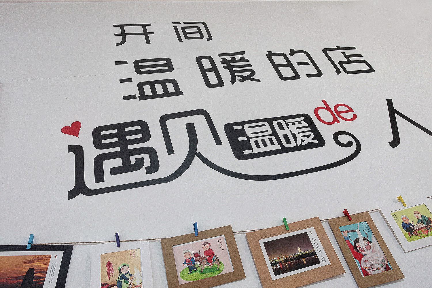 其他