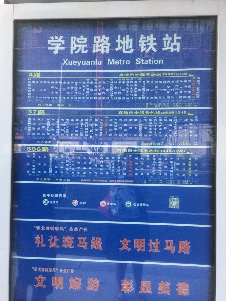 其他