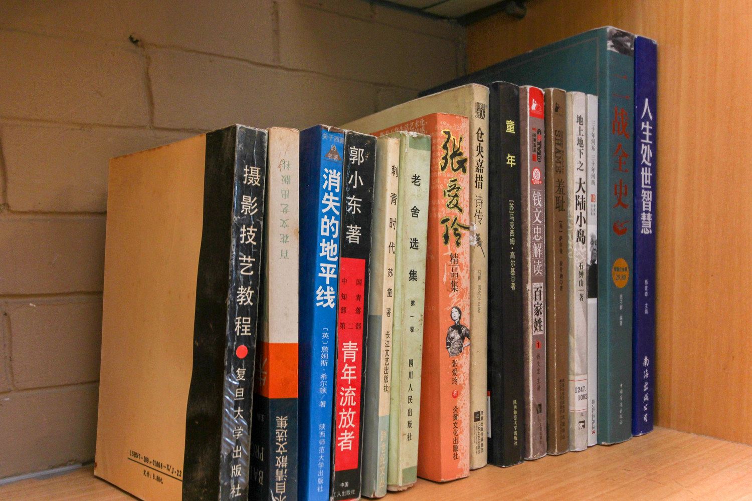 其他