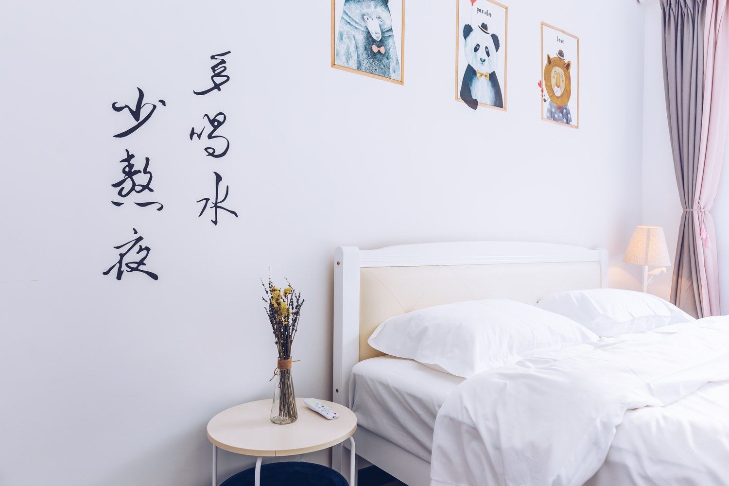 大两居