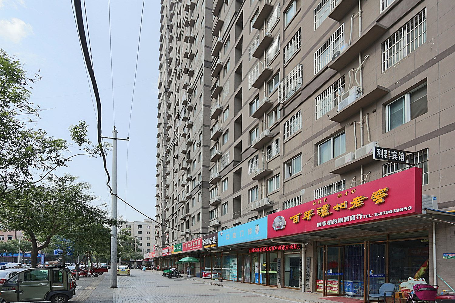 西安这个房东有点呆公寓(2号店)
