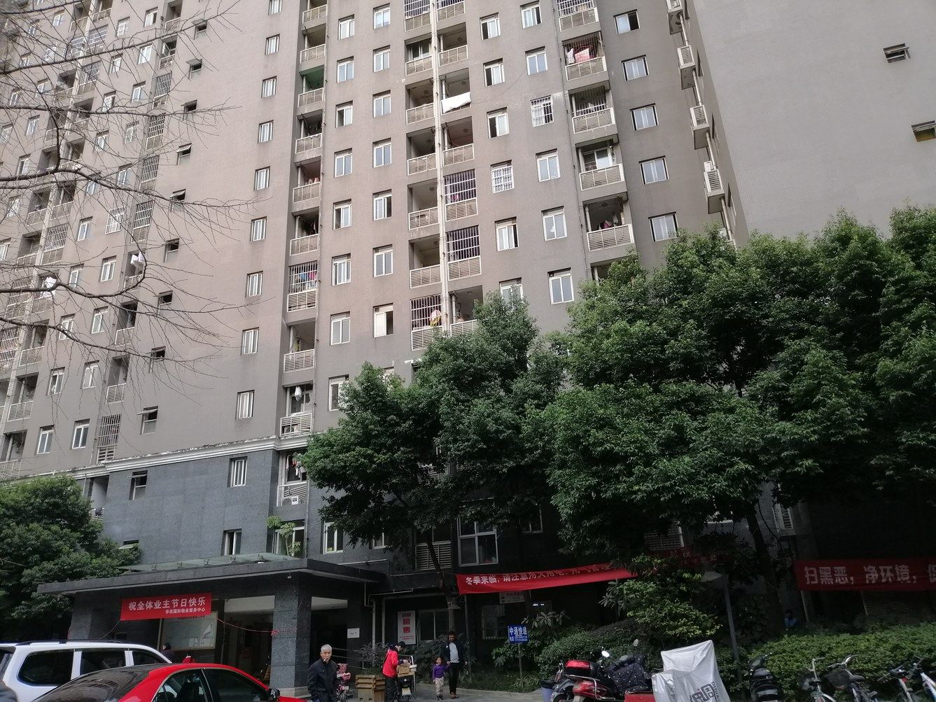 成都水云间之家公寓(5号店)