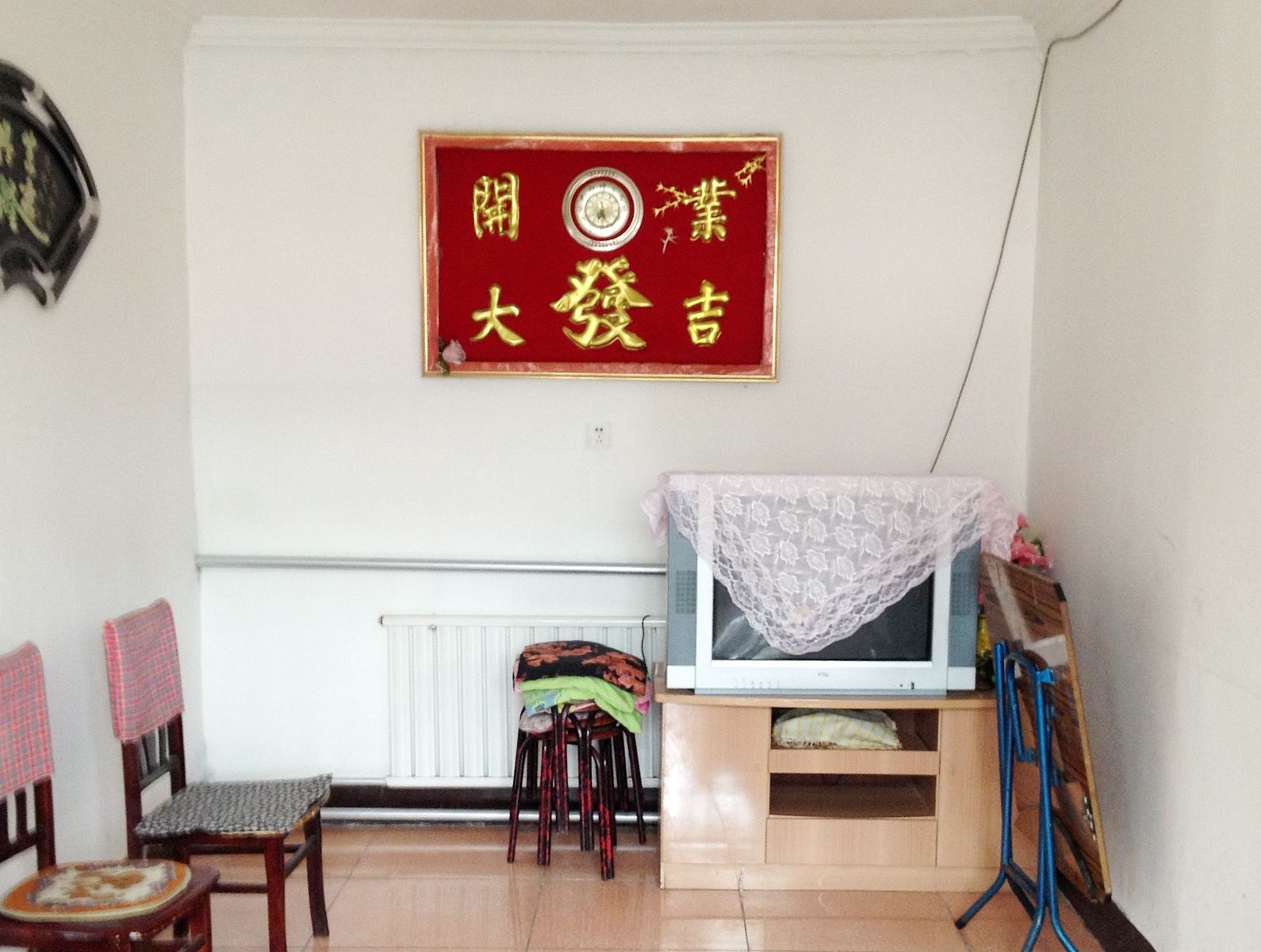 其他
