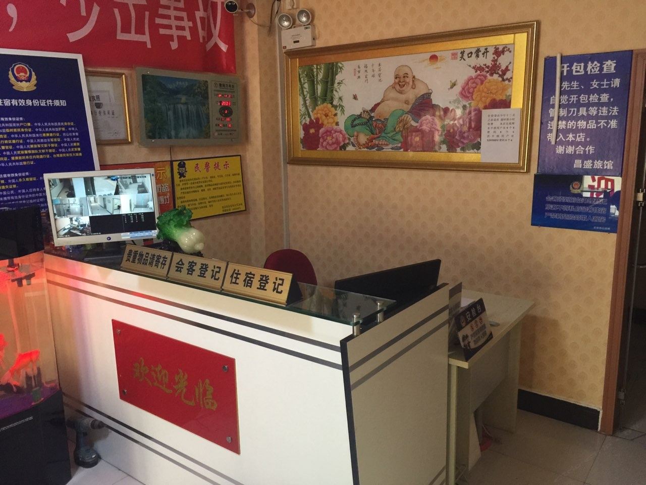 公共区域