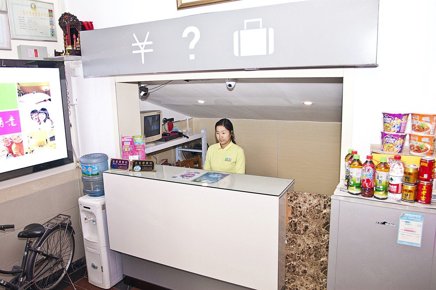 公共区域