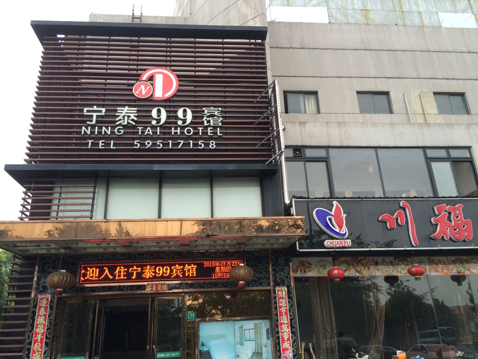 外观