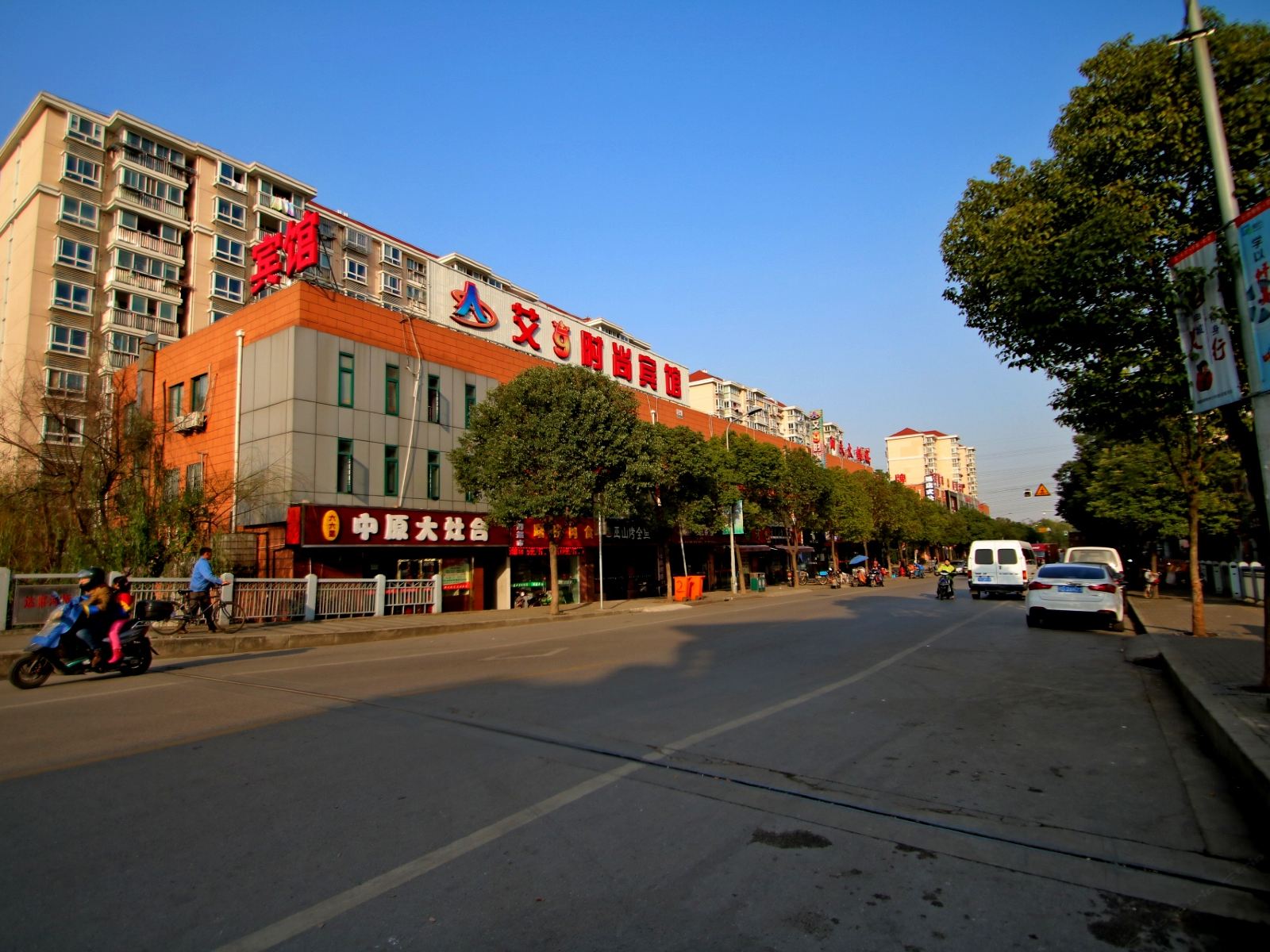 上海艾九精品酒店(曙建路店)