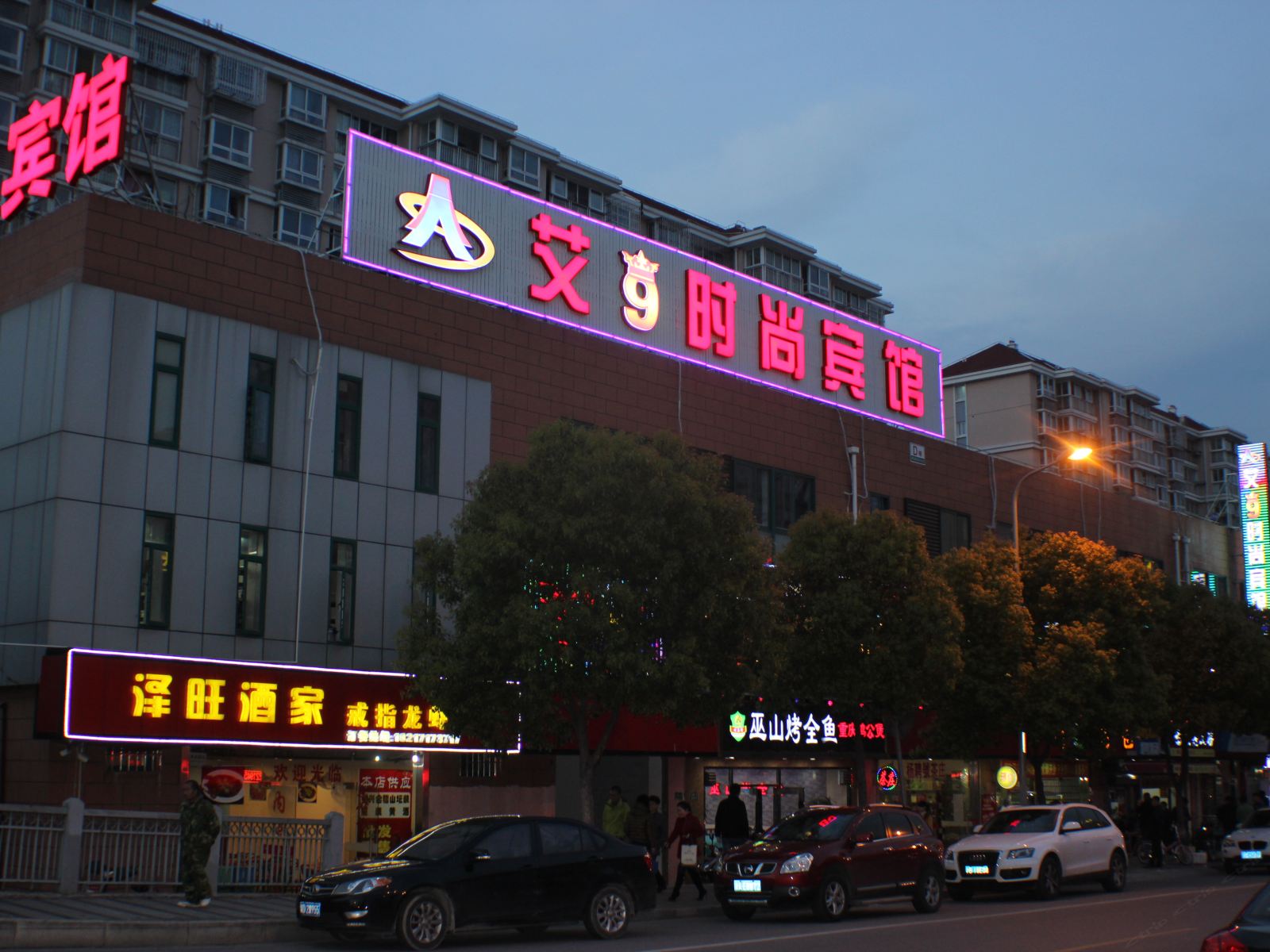 外观