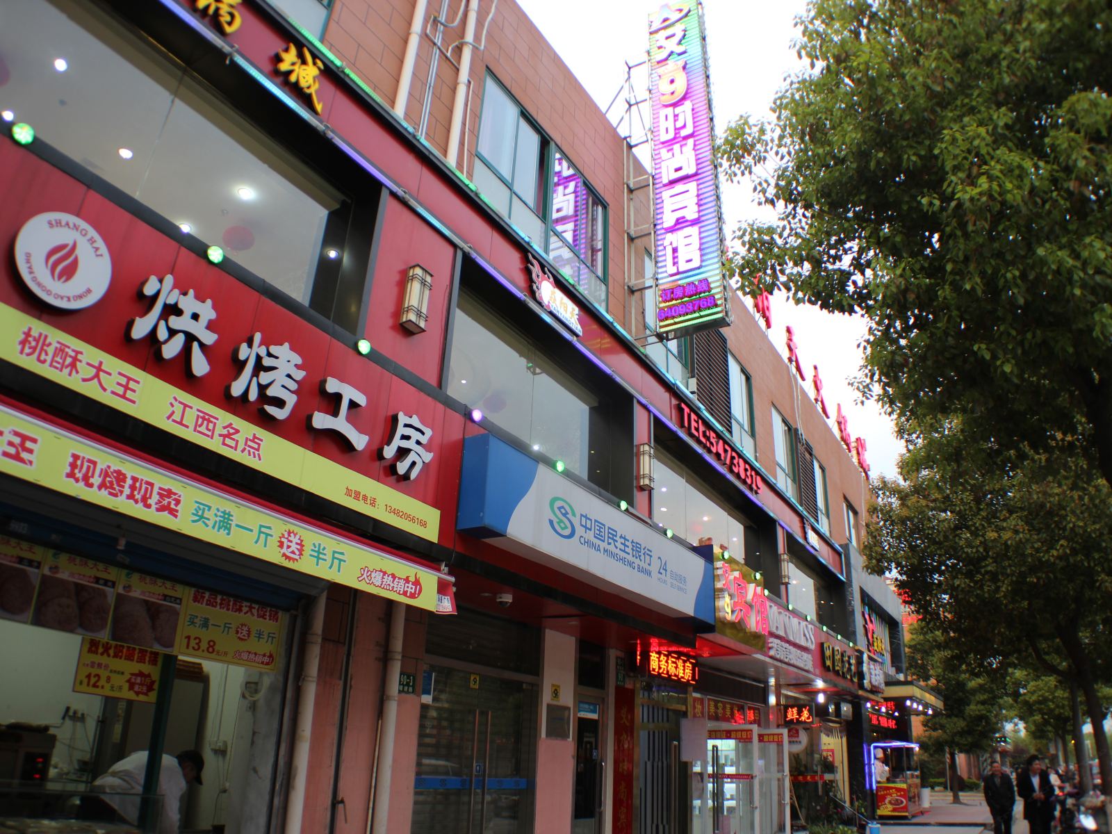 外观